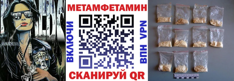 Amphetamine 98%  Купить где  Бронницы 