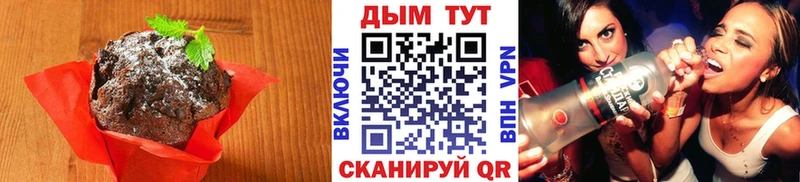 Купить где  Бронницы  Печенье с ТГК марихуана 