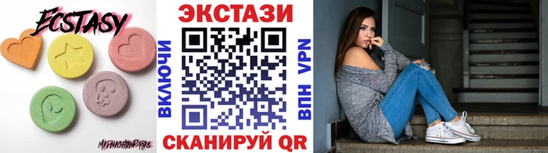 ЭКСТАЗИ Punisher  Купить где  Бронницы 