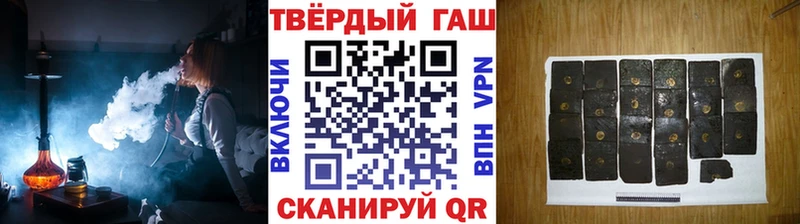 Гашиш Cannabis Бронницы