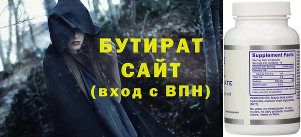 амфетамин Каменка