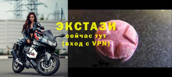альфа пвп Каменногорск