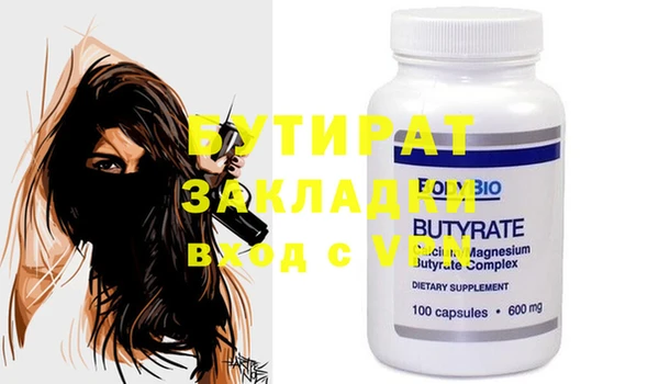 apvp Каменск-Шахтинский