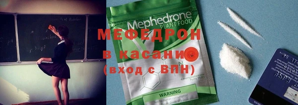 молекула духа Карталы