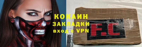 амфетамин Каменка