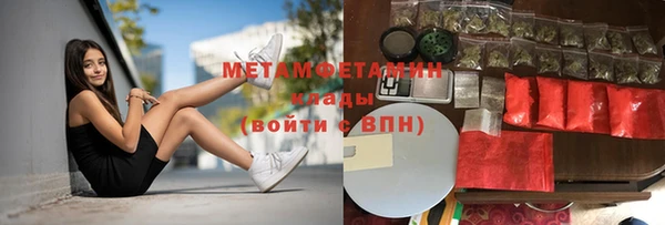apvp Каменск-Шахтинский
