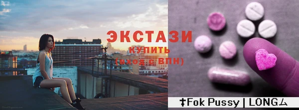 ГАЛЛЮЦИНОГЕННЫЕ ГРИБЫ Карпинск