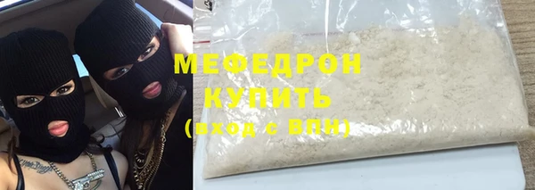 амфетамин Каменка