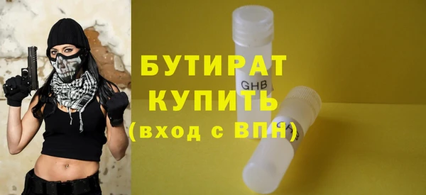 амфетамин Каменка