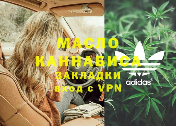 альфа пвп Каменногорск