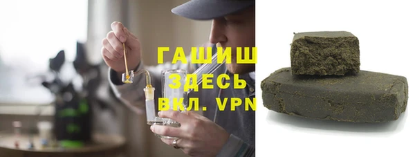 альфа пвп Каменногорск