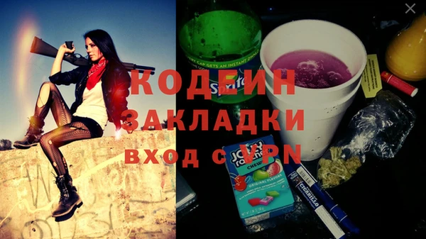 apvp Каменск-Шахтинский