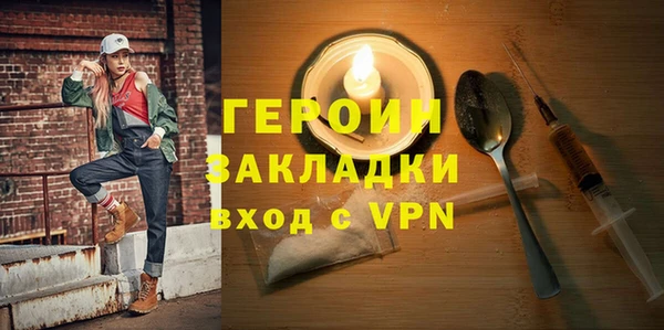 амфетамин Каменка