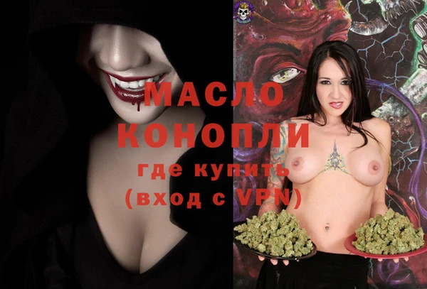 apvp Каменск-Шахтинский