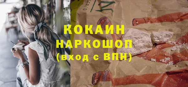apvp Каменск-Шахтинский