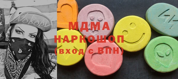 амфетамин Каменка