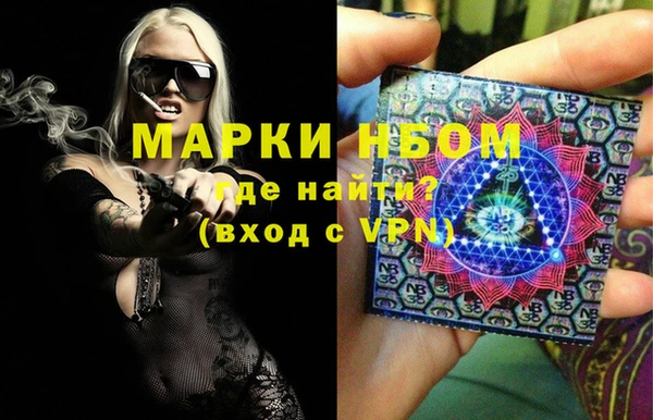 альфа пвп Каменногорск