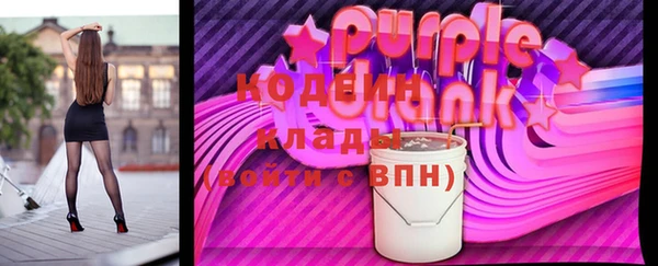 apvp Каменск-Шахтинский