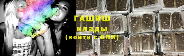 альфа пвп Каменногорск