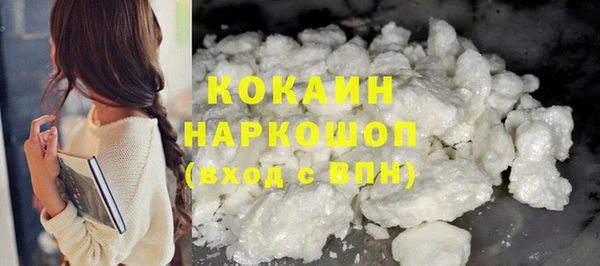 apvp Каменск-Шахтинский