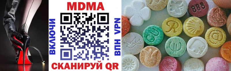 MDMA VHQ  Купить где  Бронницы 
