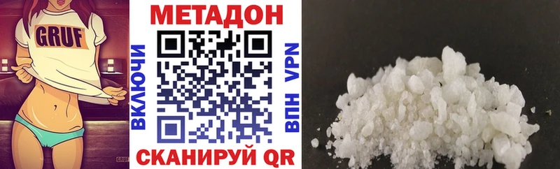 Купить где Бронницы МЕТАДОН мёд