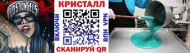 Метамфетамин мет Купить Бронницы