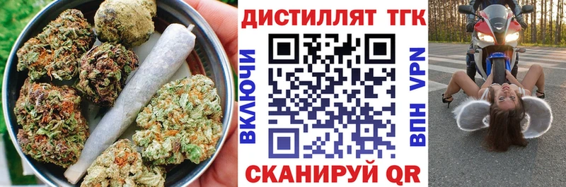 ТГК вейп с тгк  Купить где  Бронницы 